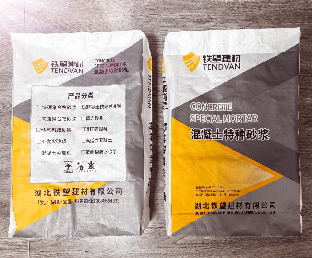 隆广镇封锚砂浆