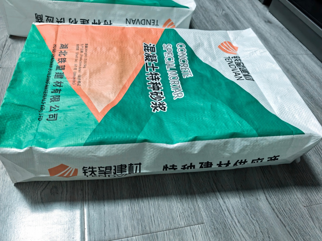 隆广镇抗裂密实剂